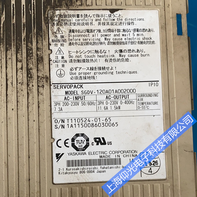 安川伺服驅(qū)動器維修SGDV-120A01A002000報警代碼A.C9故障維修中心（伺服放大器）