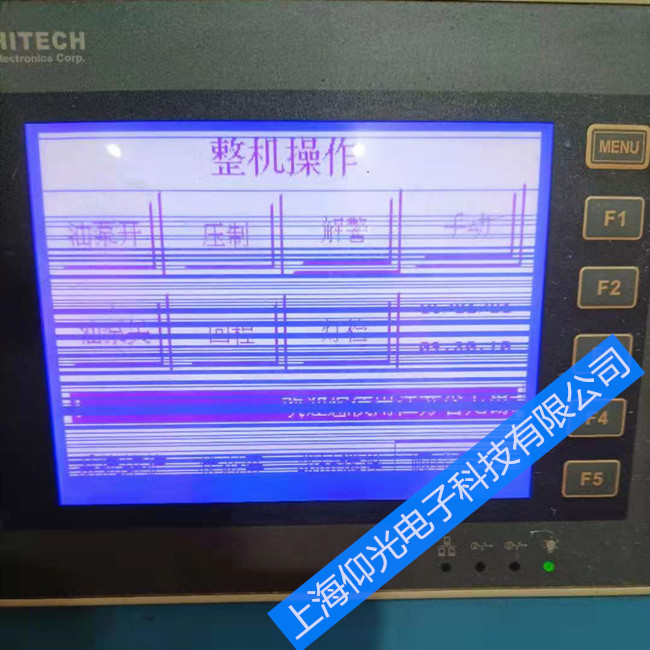 海泰克觸摸屏無法啟動(dòng)故障排查及維修