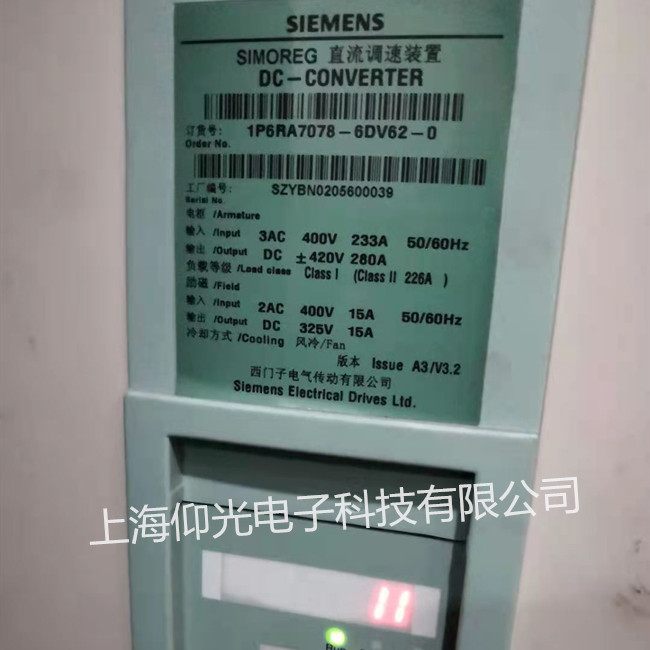 西門子直流調(diào)速裝置報(bào)F015維修報(bào)警代碼
