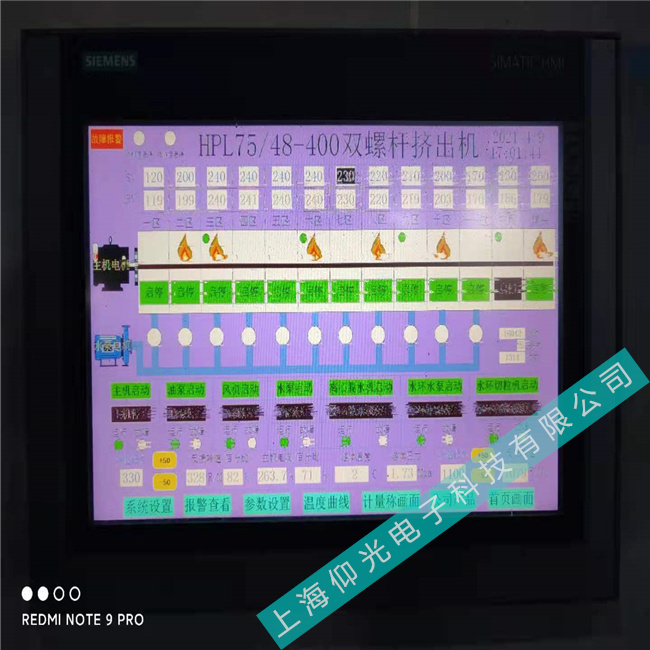 西門(mén)子觸摸屏KTP1200顯示模糊不清楚維修找上海仰光
