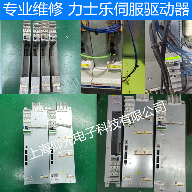 REXROTH力士樂伺服驅(qū)動(dòng)器維修 顯示F211/212報(bào)警代碼故障排查?