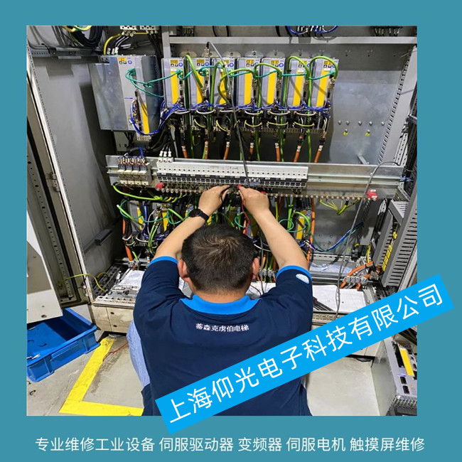 科爾摩根S64001伺服驅(qū)動器F128故障維修電話