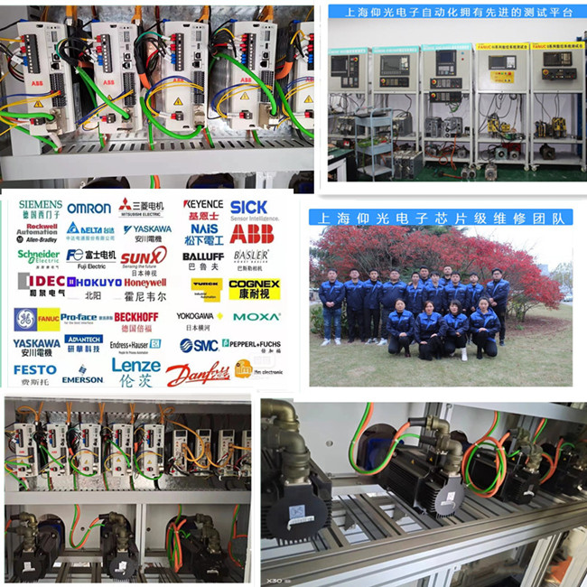 ABB機器人伺服驅動器維修報警34252快修