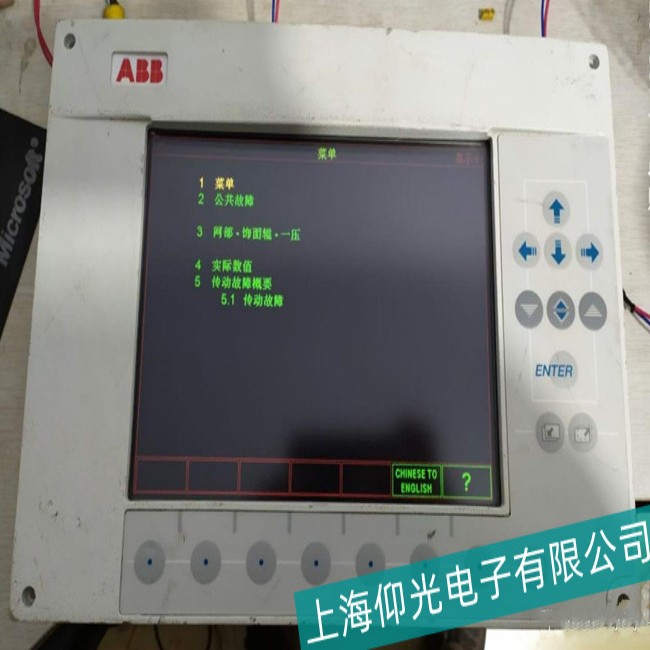 I(y)O(sh)ABB|CP450T@ʾɔ_yδ_c