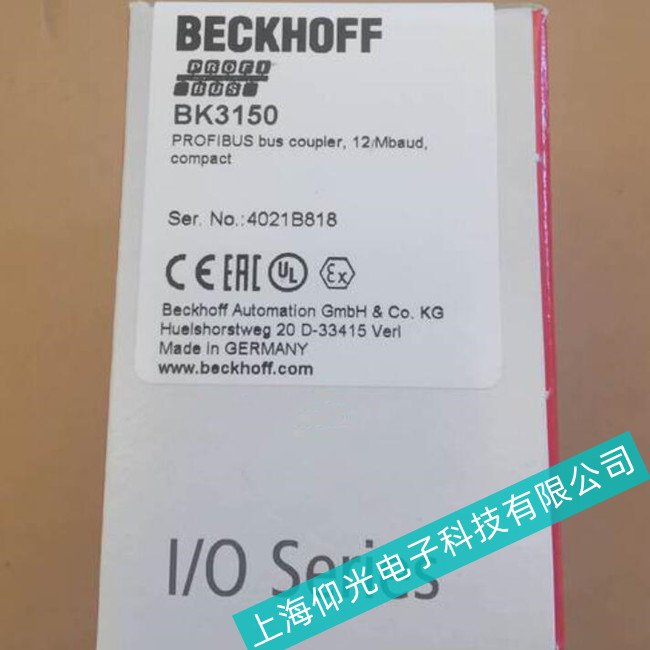 舟山倍福模塊BK3150嵌入式PC接通電源后無反應(yīng)多年維修經(jīng)驗