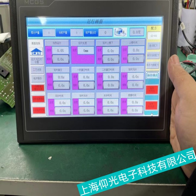 南京MCGS昆侖通泰觸摸屏無響應哪些器件需要更換維修