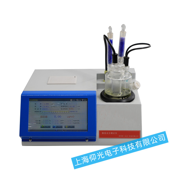 水分測定儀常見故障問題排查維修