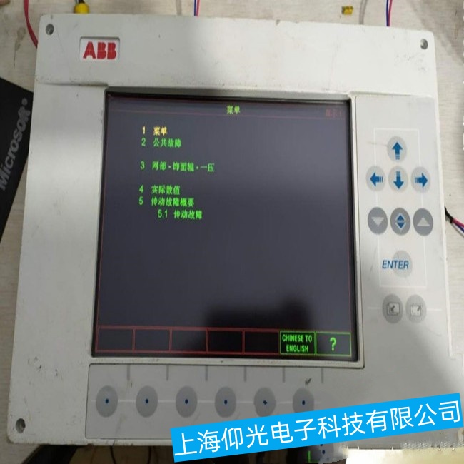 無錫打印機ABB觸摸屏CP607畫面無法轉換故障維修生產廠家
