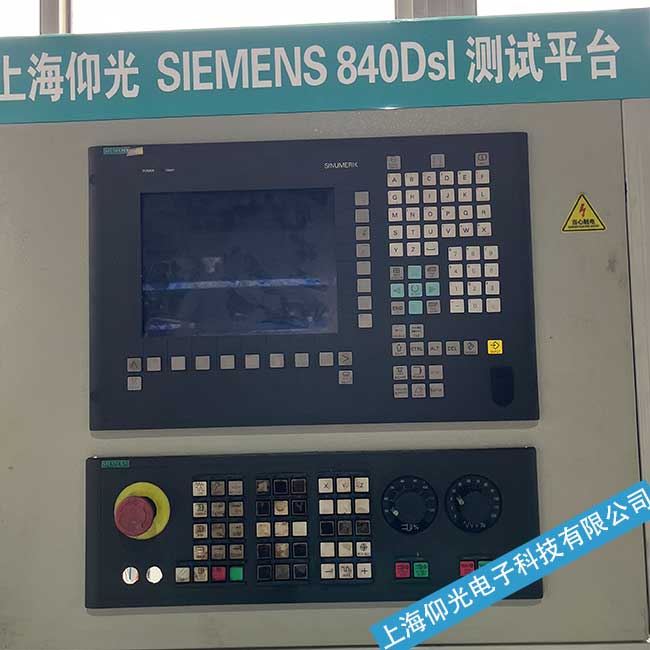 岳陽西門子數(shù)控系統(tǒng)SINUMERIK 810D開機(jī)后停在啟動(dòng)界面不動(dòng)故障維修工廠