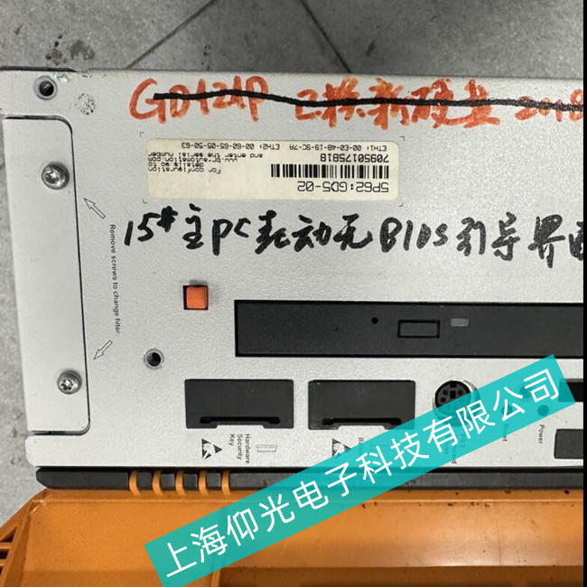 上海仰光專業(yè)維修包裝機械BR貝加萊工控機5PC720.1505-02運行死機故障
